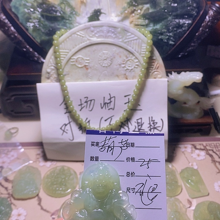 蛇纹石玉颈饰合金葫*