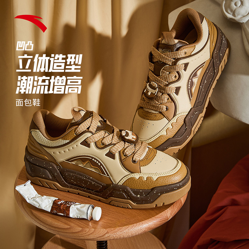 安踏凹凸男女同款板鞋运动鞋秋季上新增高鞋百搭厚底时尚休闲板鞋