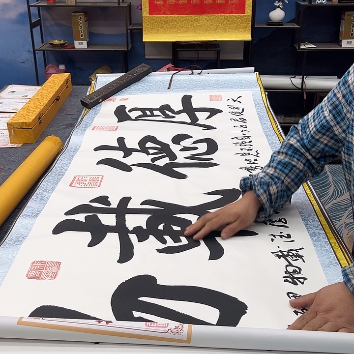 书法好多书法老师作品