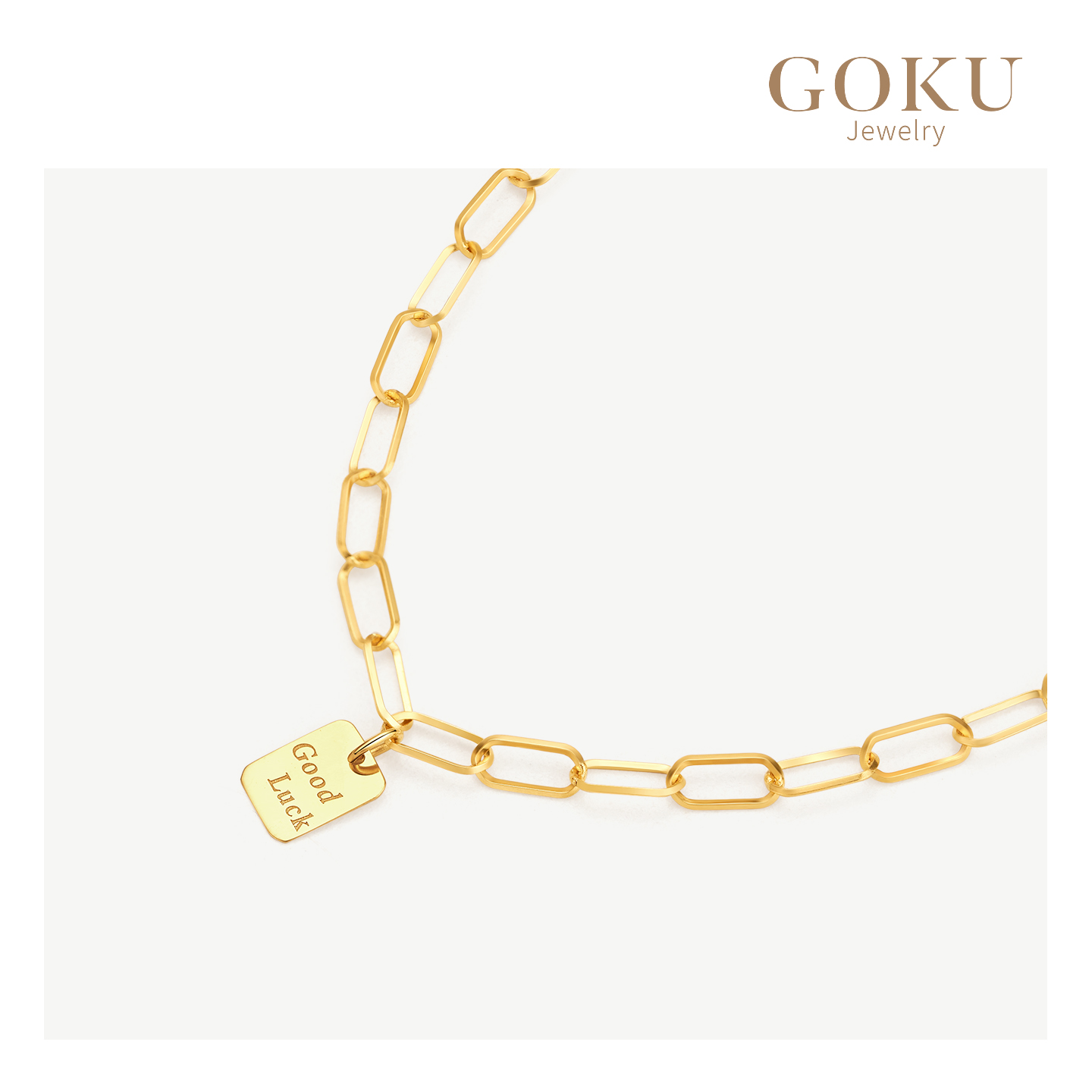 GOKU18K金项链女小方牌环环相扣颈链经典款时尚轻奢设计师素链