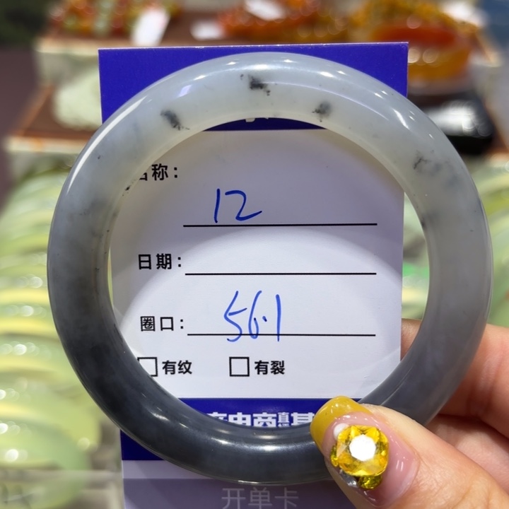 *****岫玉未镶嵌手镯天然