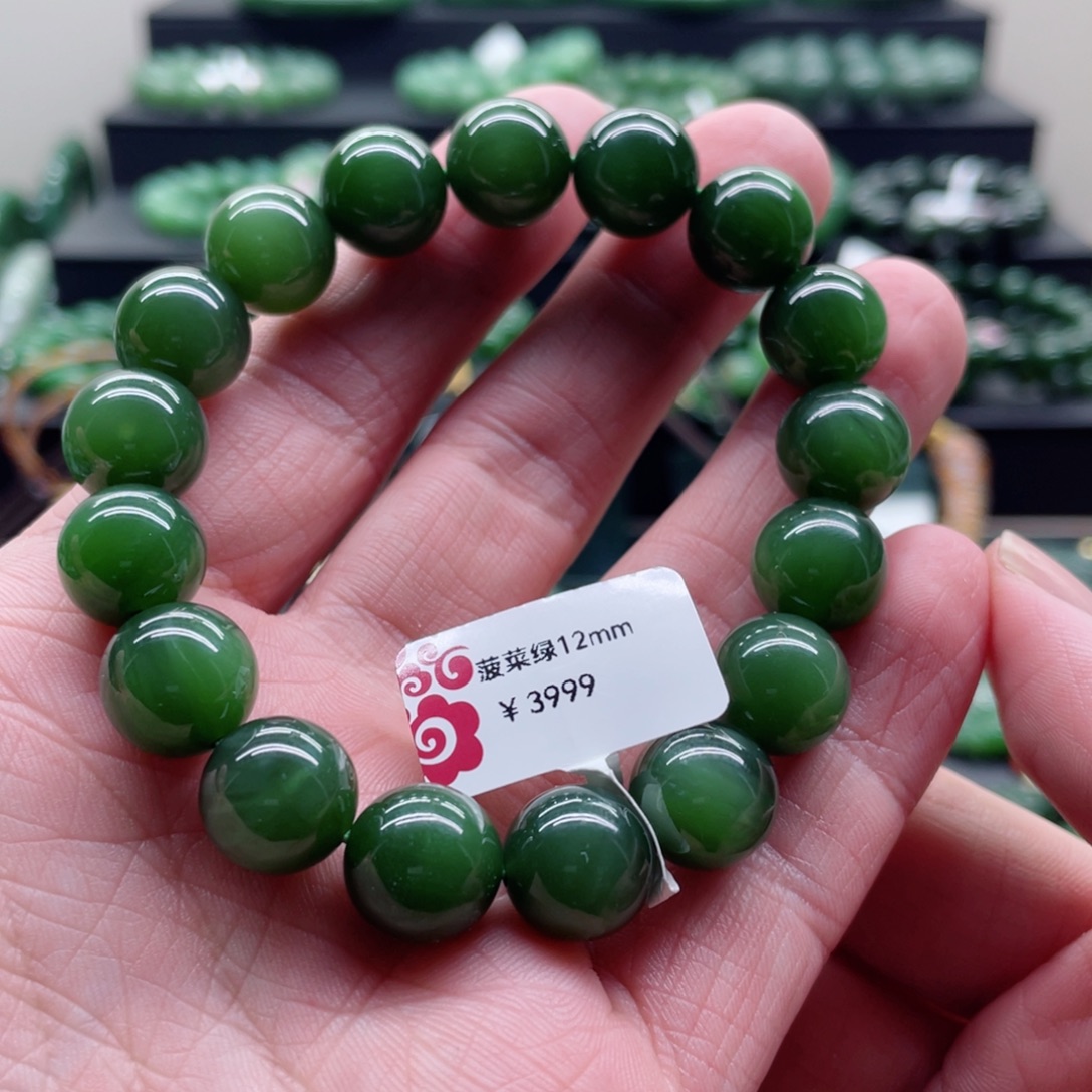 和田玉（碧玉）未镶嵌手链