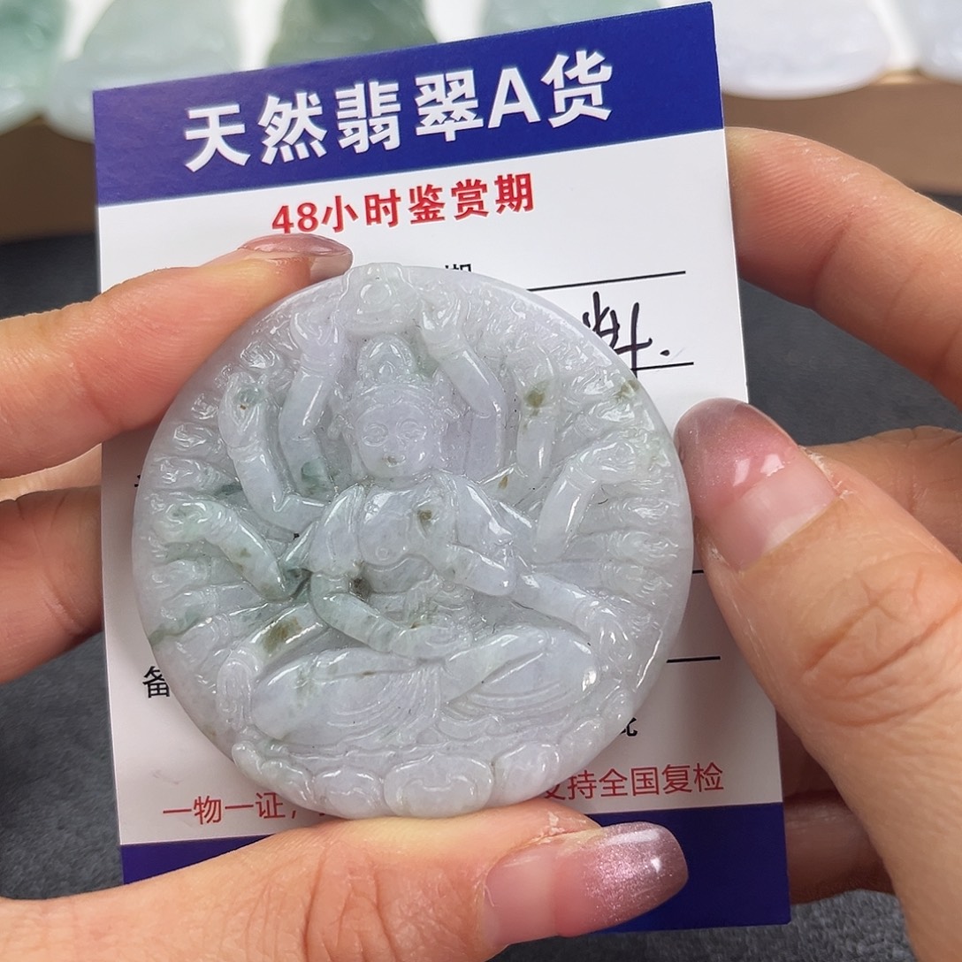 翡翠未镶嵌颈饰    