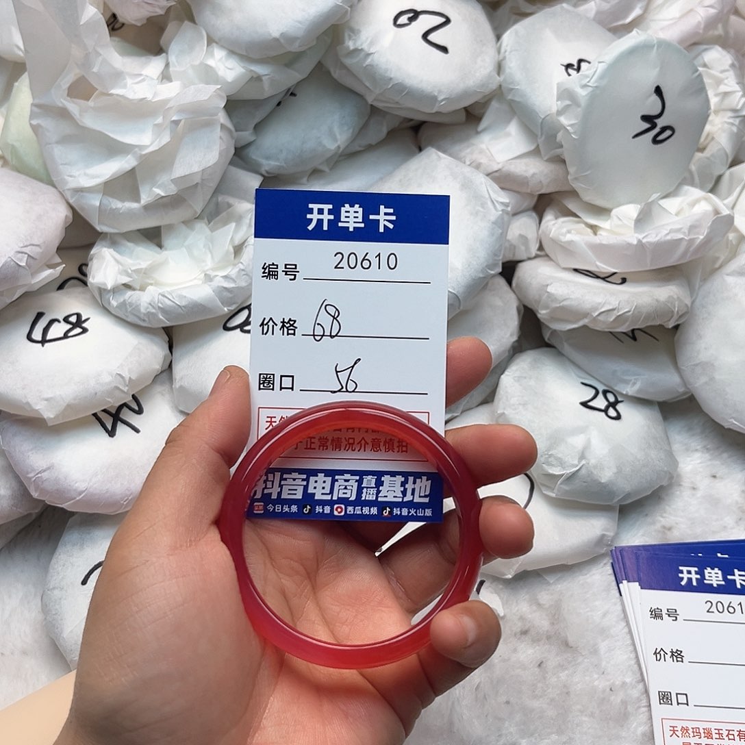 玛瑙/玉髓手镯未镶嵌610
