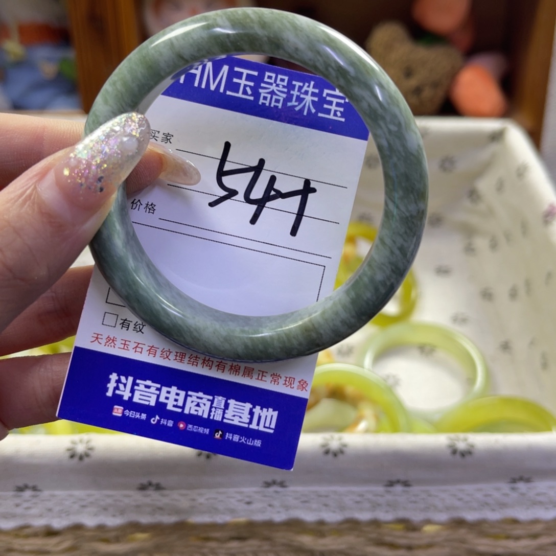 蛇纹石玉未镶嵌手镯140