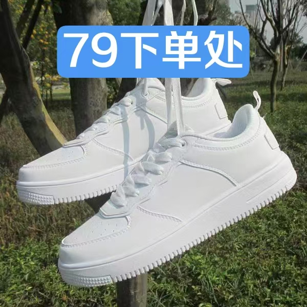 【按照编码拍】高品质断码潮鞋