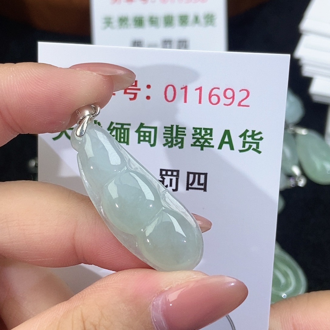 翡翠未镶嵌颈饰天然