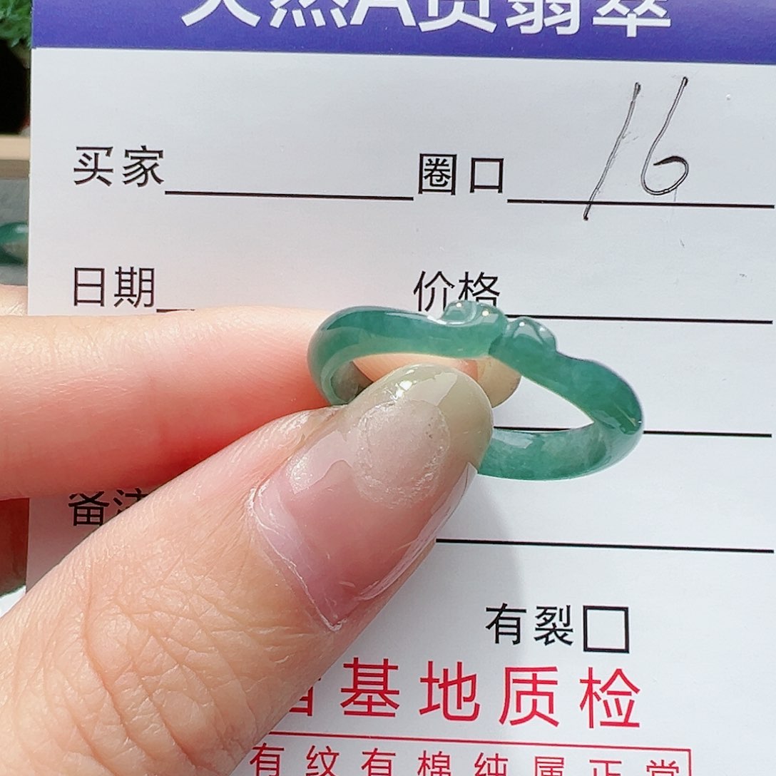 【闪购商品】翡翠戒指未镶嵌戒指翡翠