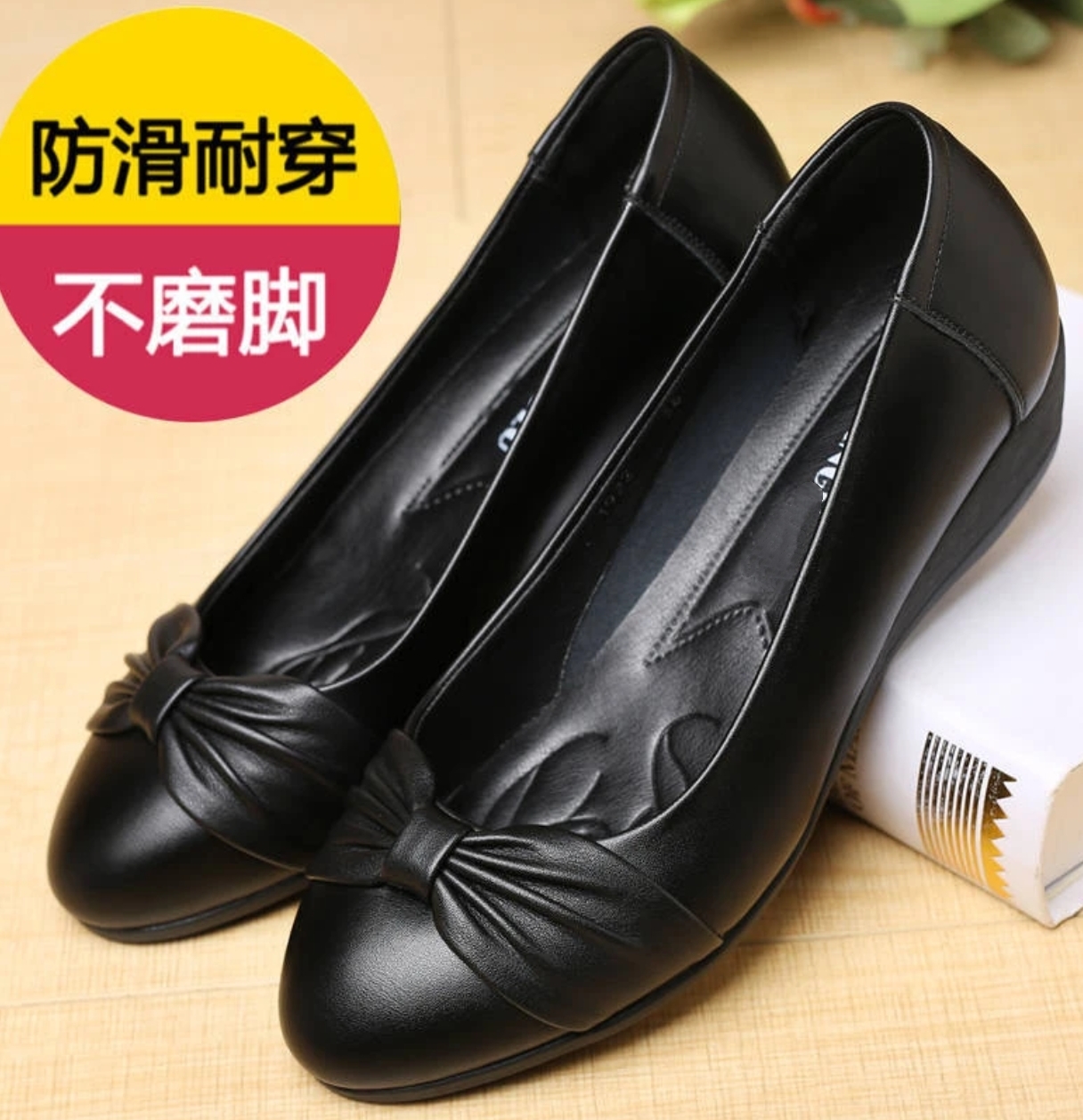 女鞋新款时尚软底妈妈鞋软皮坡跟单鞋休闲圆头浅口皮鞋1