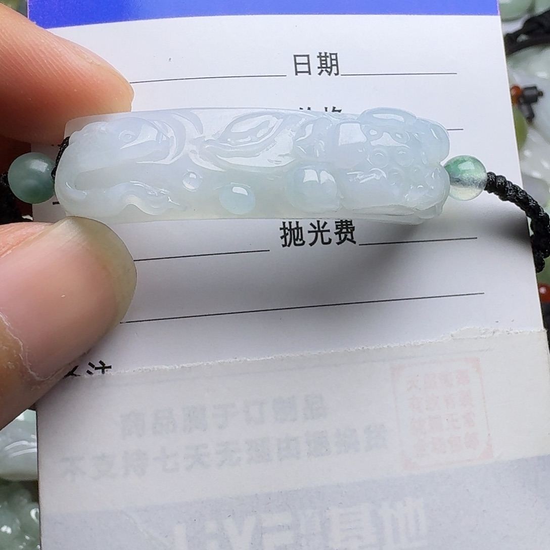 翡翠颈饰未镶嵌吊坠