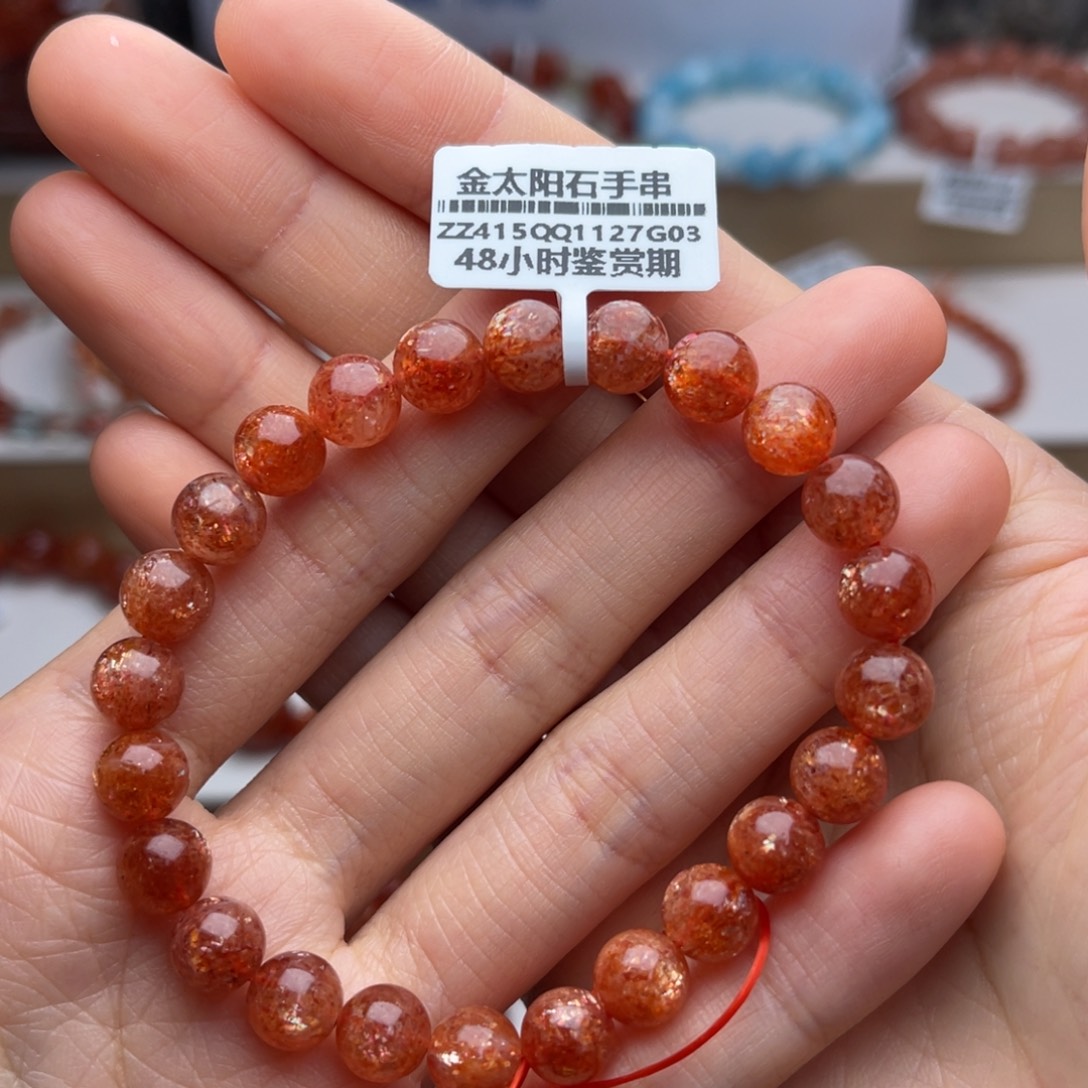 手串长石未镶嵌金太阳