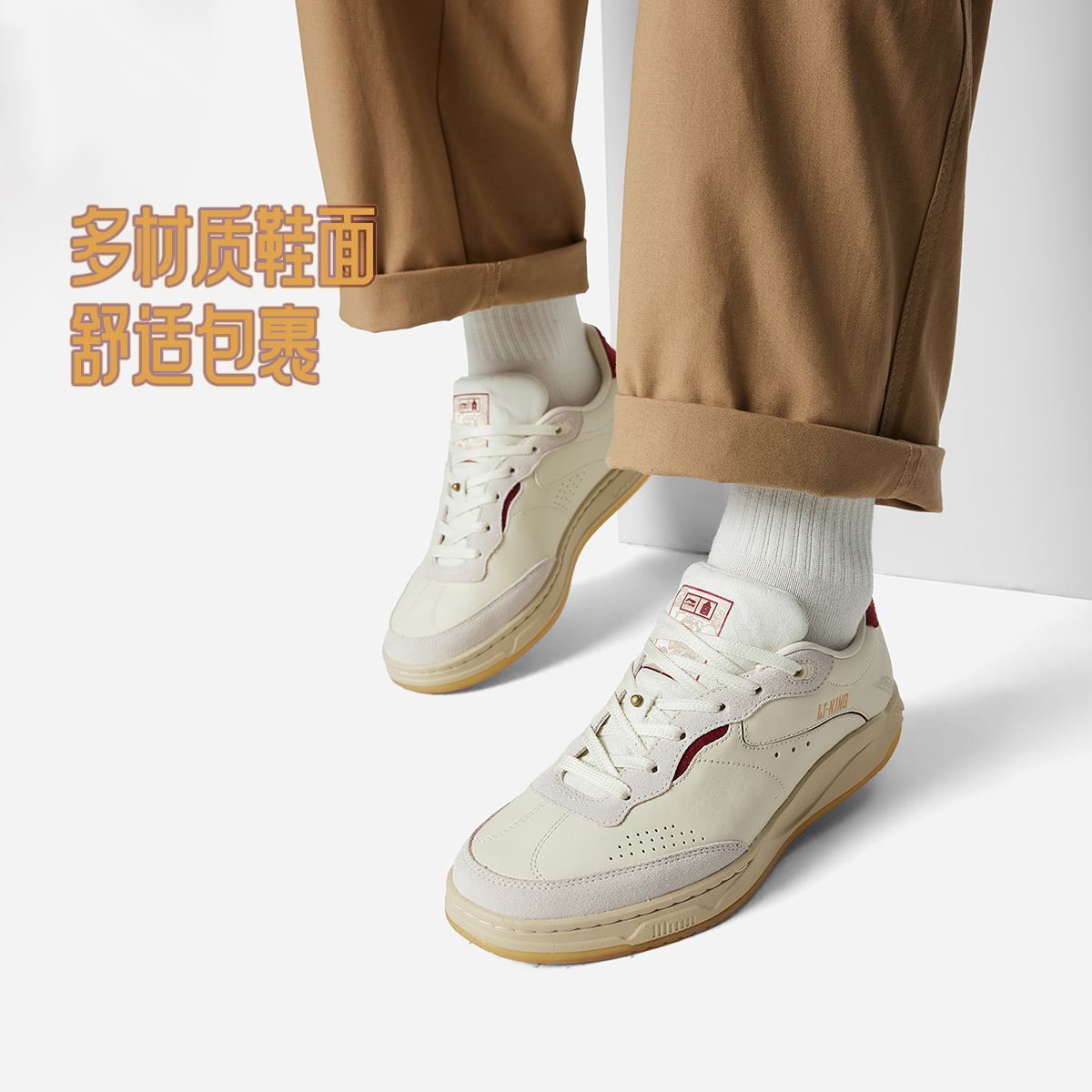 李宁男女鞋官方和光板鞋小白鞋经典软弹休闲低帮运动鞋AGCV459