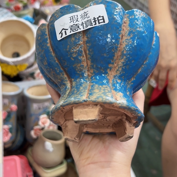 瑕疵708 拍满18米发货！爱退拉黑！