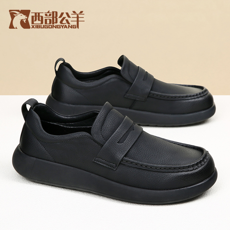 西部公羊2025春季休闲皮鞋耐磨男士工作鞋英伦风户外男鞋套脚黑色