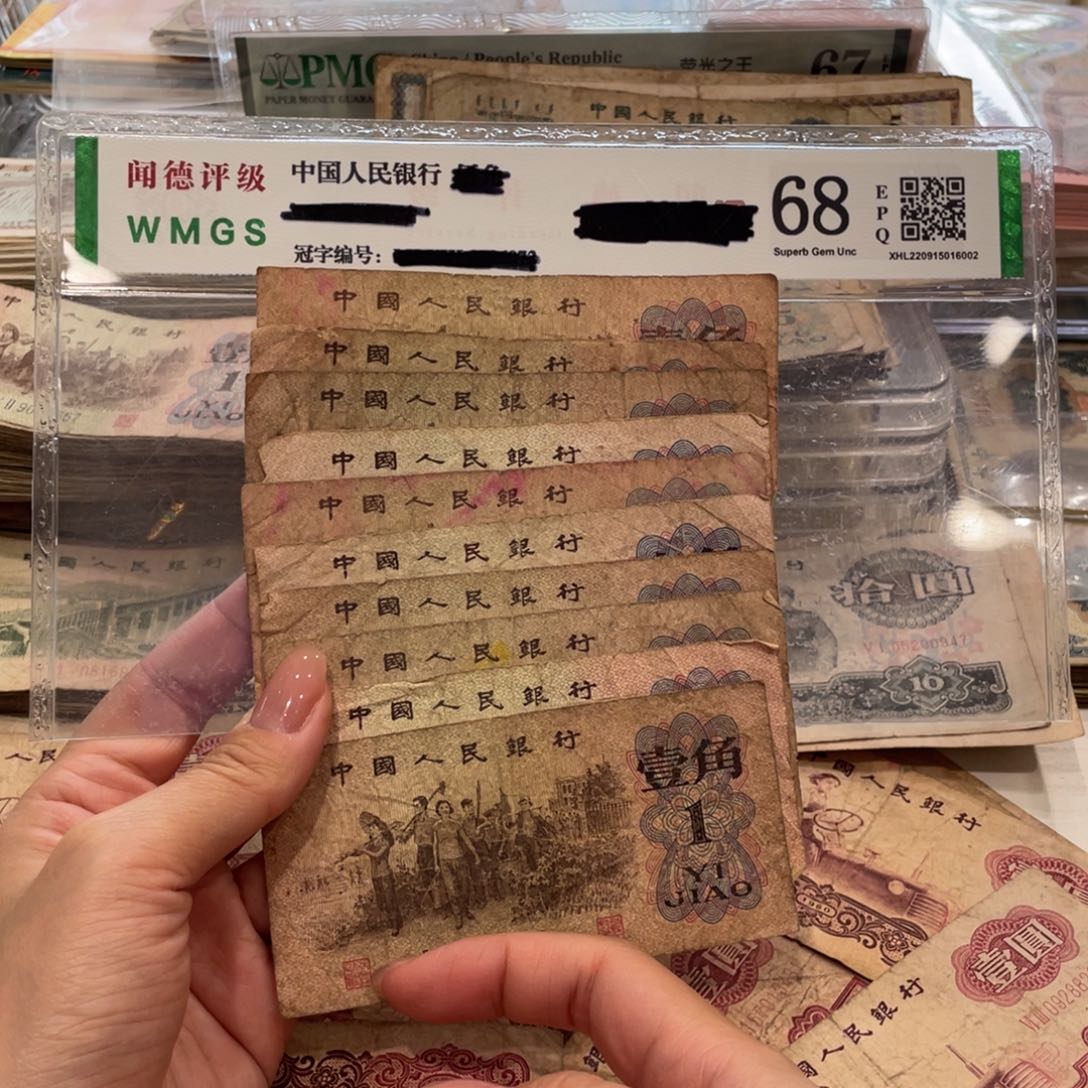 下乡十张，旧品保真