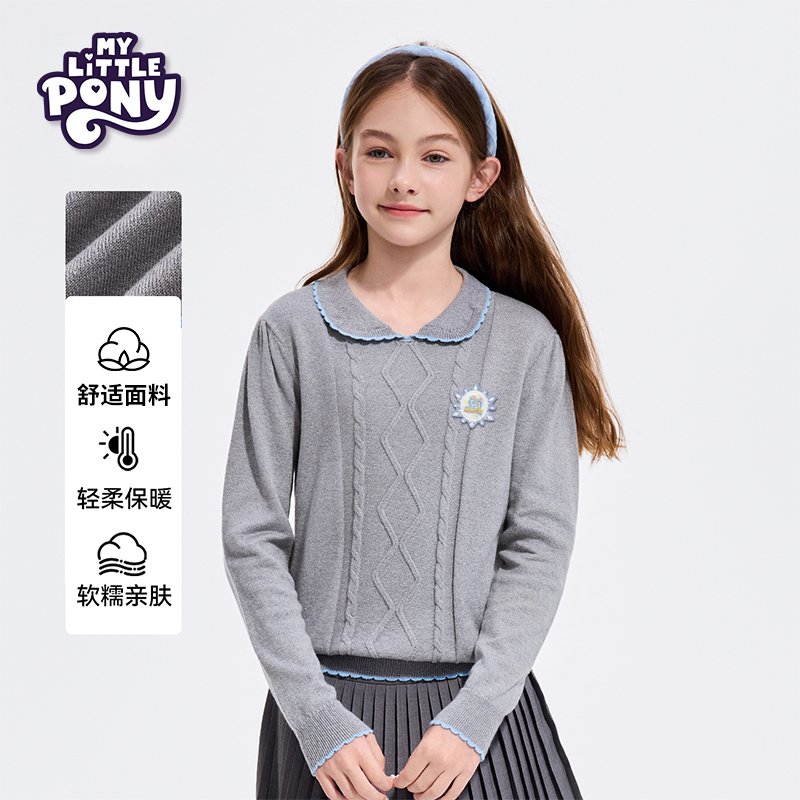 【小马宝莉】女童2025秋装新款儿童针织衫娃娃领外穿薄款毛衣上衣潮