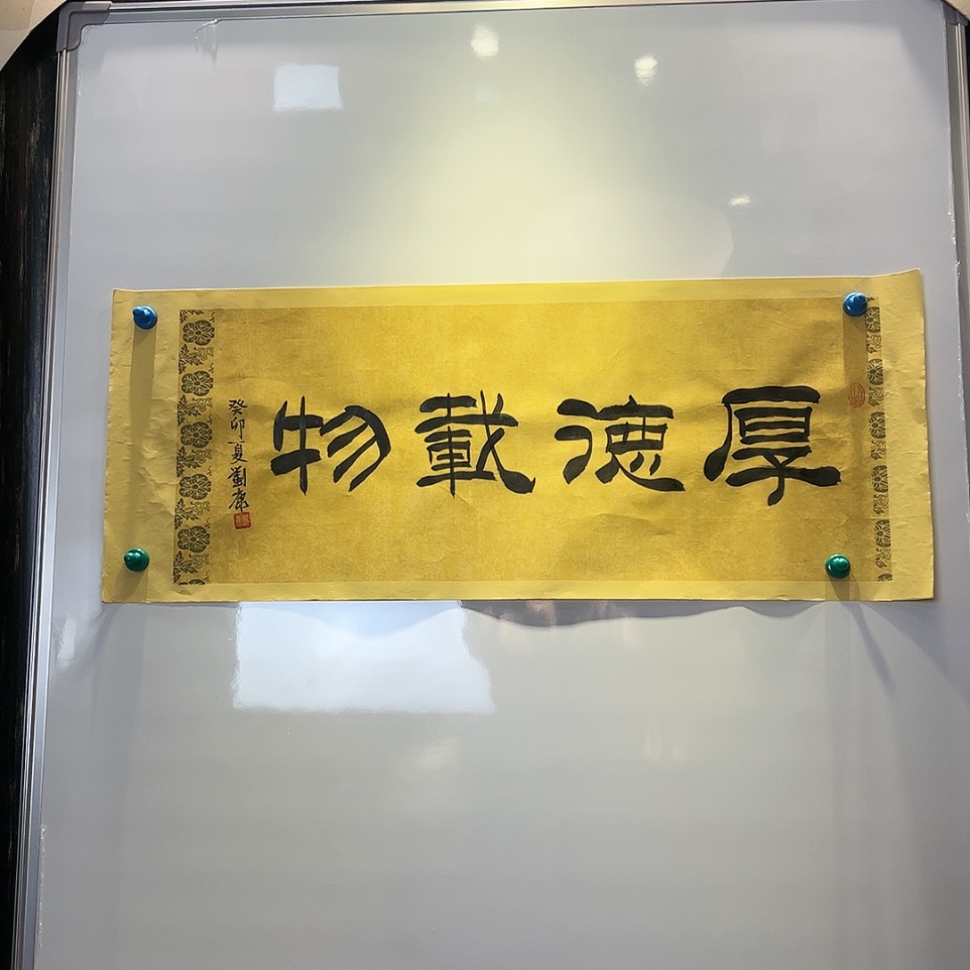 国画艺术简介作品名称