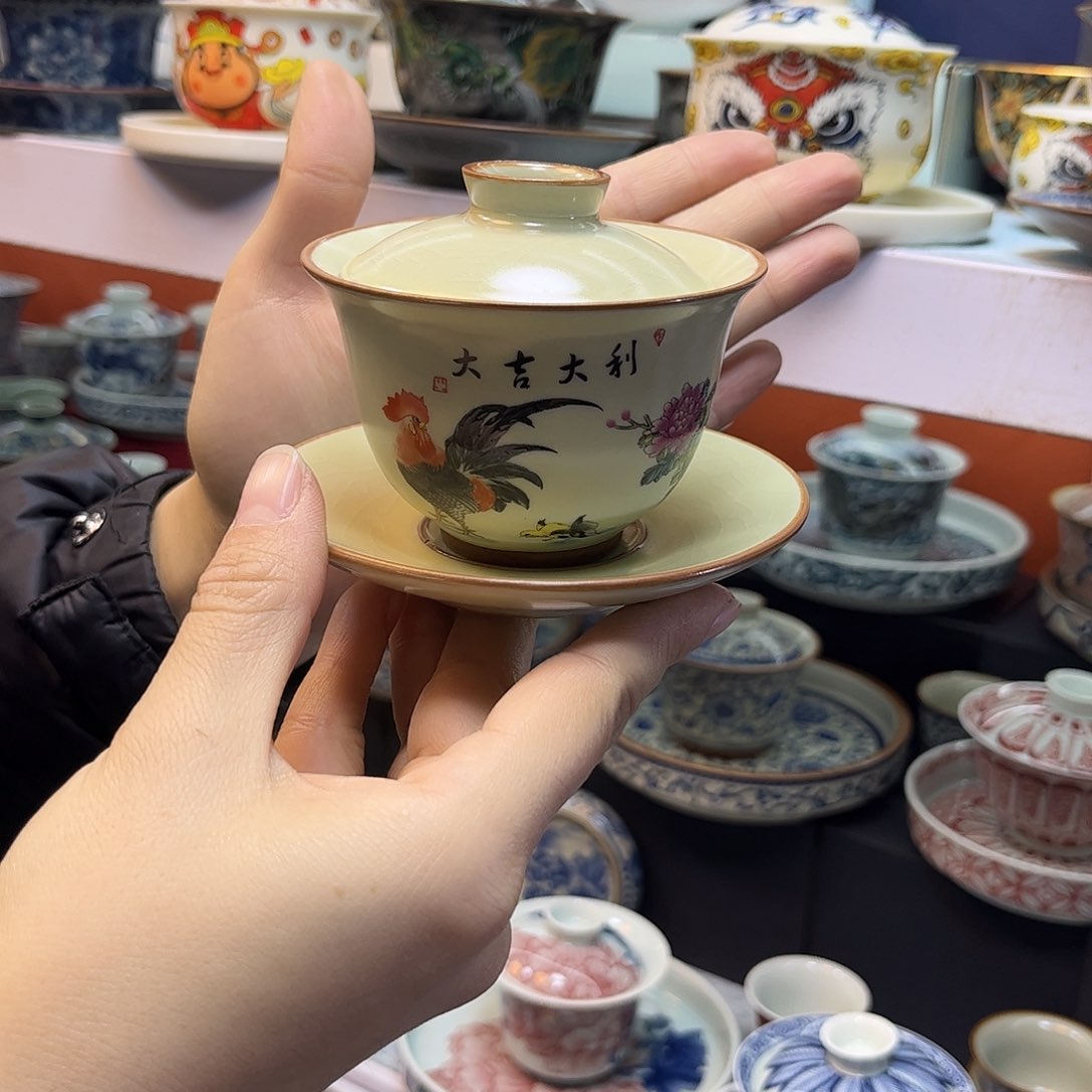 盖碗盖碗快快乐乐健健康康