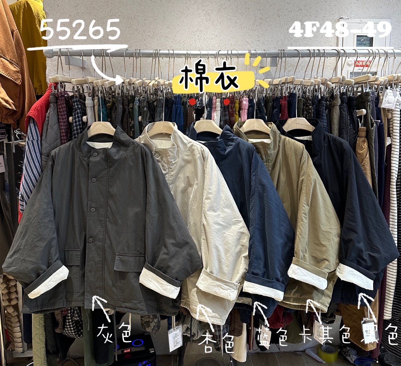 We#55265#立领棉服 FL