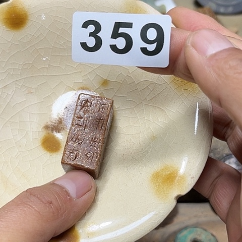 瓷片瓷器制作过程是根据不同