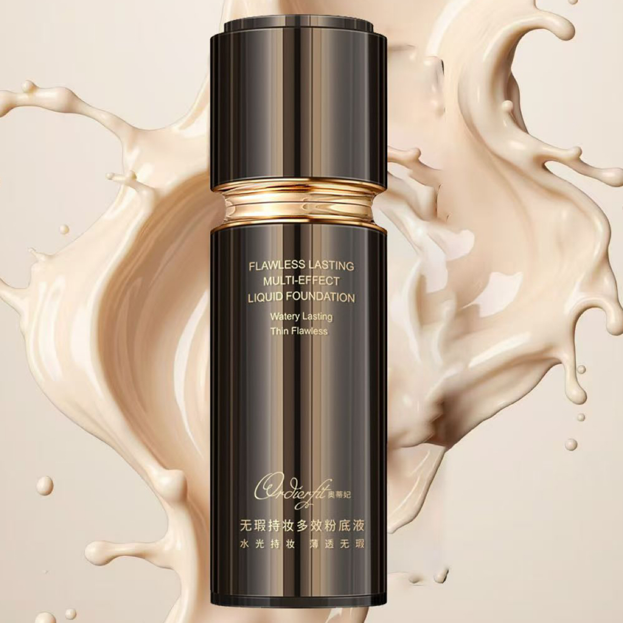 ORDIERFIT奥蒂妃多效遮瑕持妆粉底液