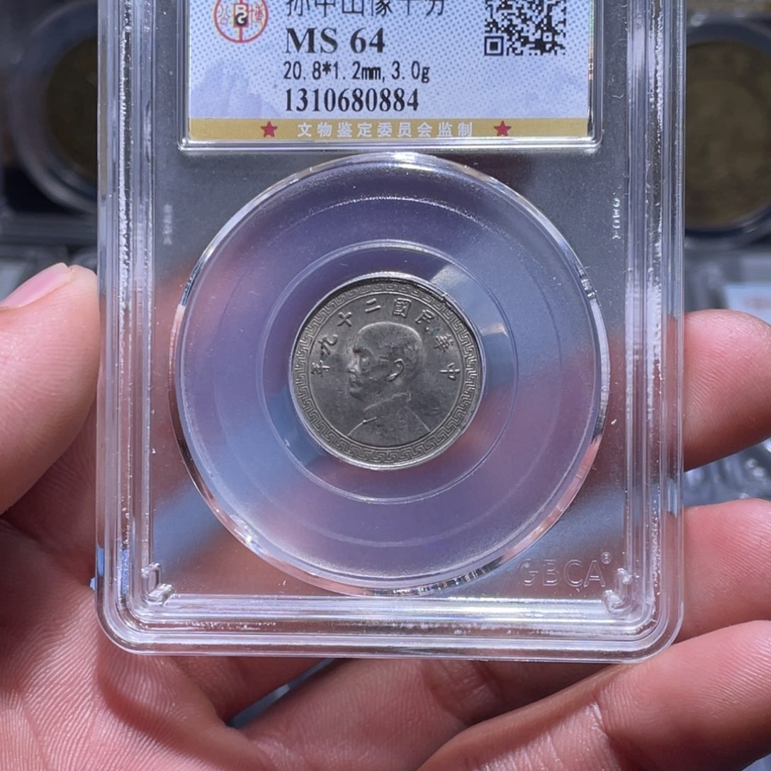 金属江南收藏江南柴0884