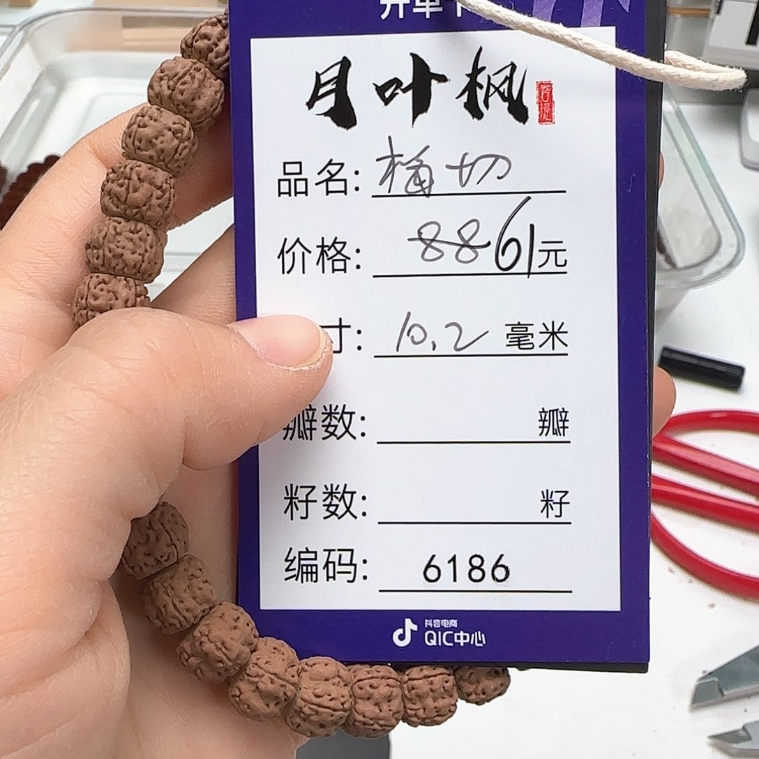 金刚菩提吊坠Aaaaa6186
