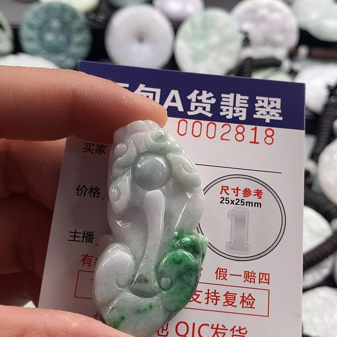 翡翠吊坠(不含链)未镶嵌