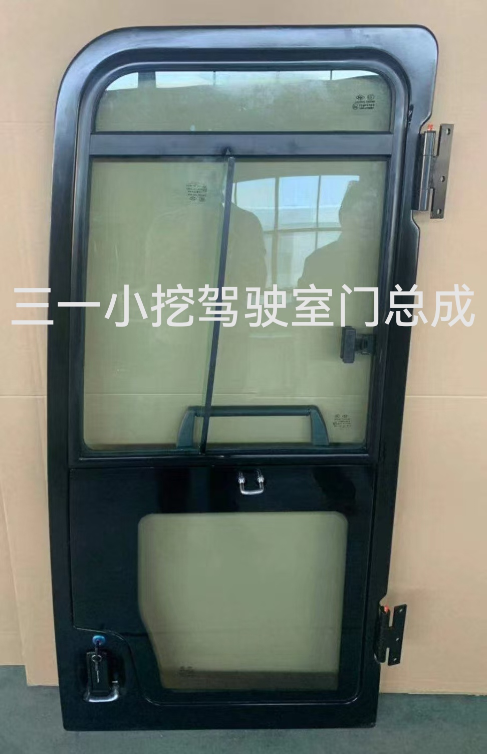 挖机三一60-8驾驶室门总成各种密封条玻璃扣