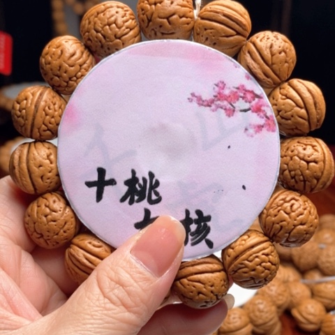 吊坠桃核꧁****꧂金鱼肚单圈19