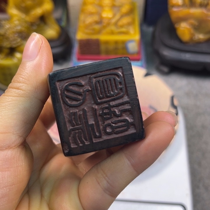 寿山石印石456788990