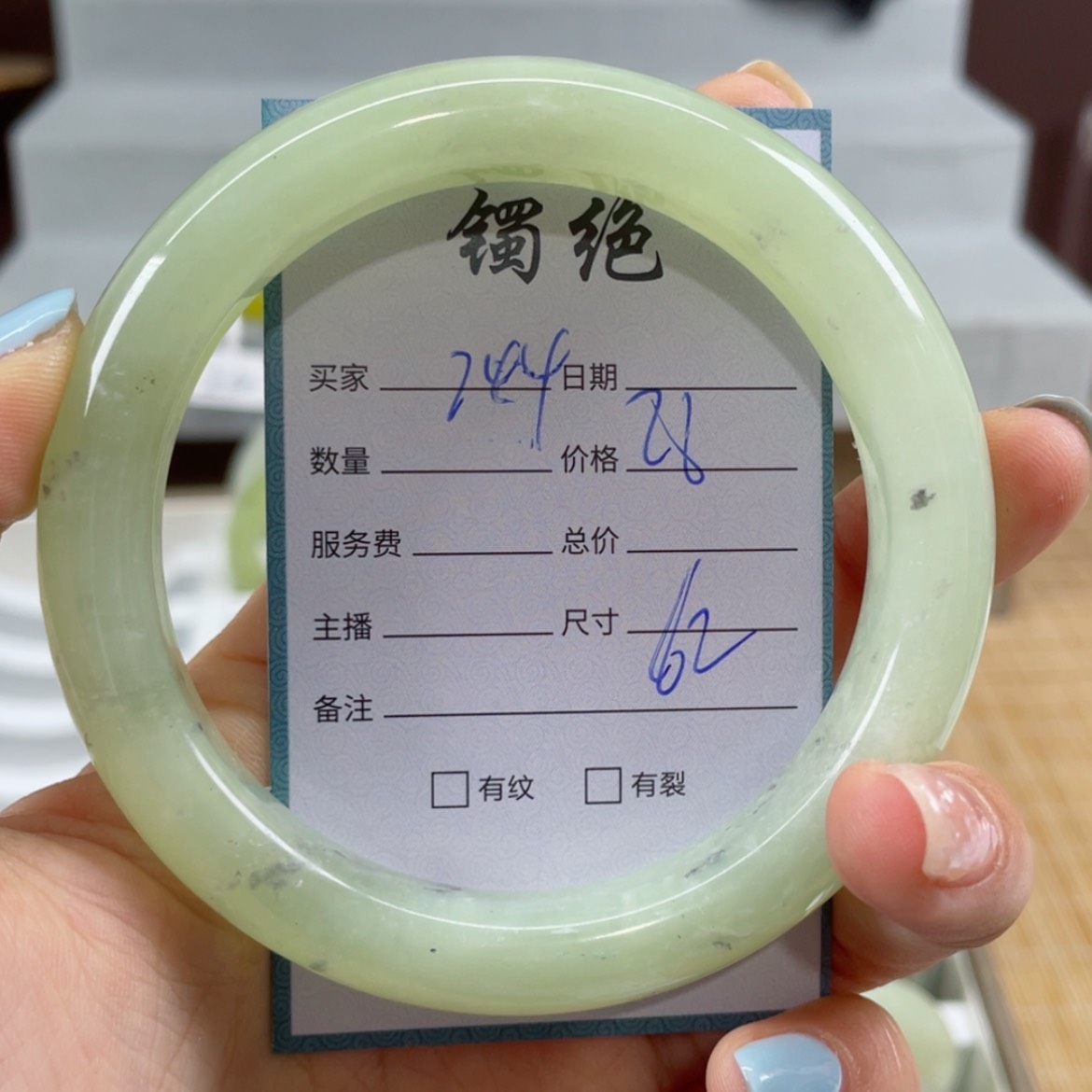 【闪购商品】蛇纹石玉手镯未镶嵌