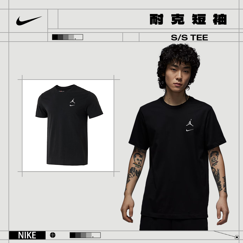 【流光风】【户外百搭】nike耐克夏季男子运动休闲短袖T恤IB8915-010