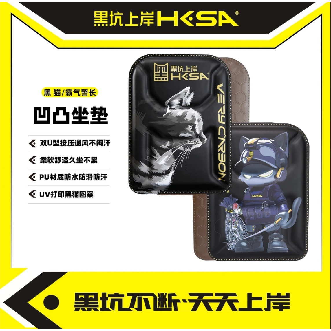 x黑坑上岸霸气警长凹凸坐垫超柔软坐垫记忆棉芯秒回弹防潮汗高颜