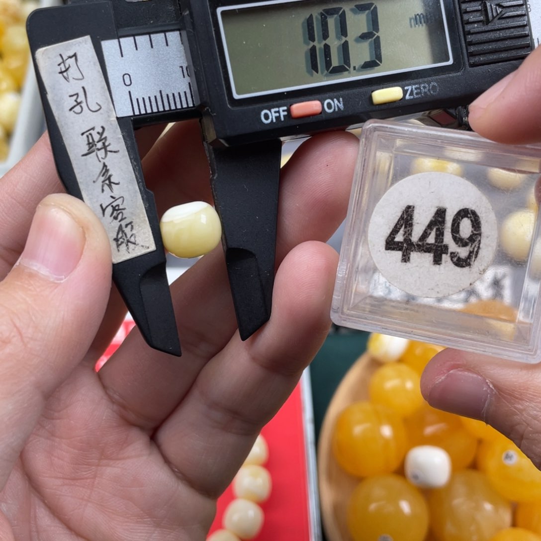 蜜蜡珠宝奇石未镶嵌