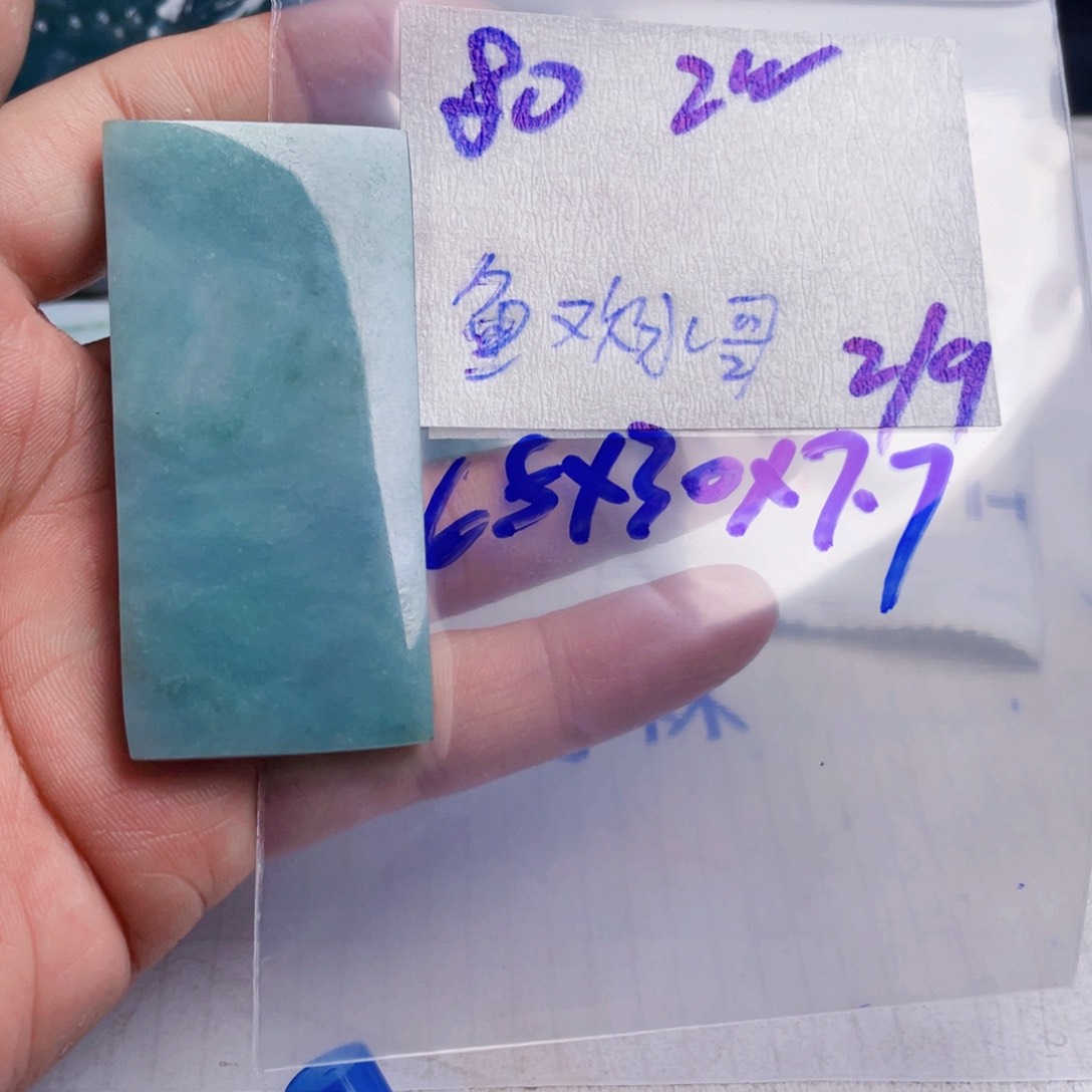 翡翠挂件未镶嵌鱼*水