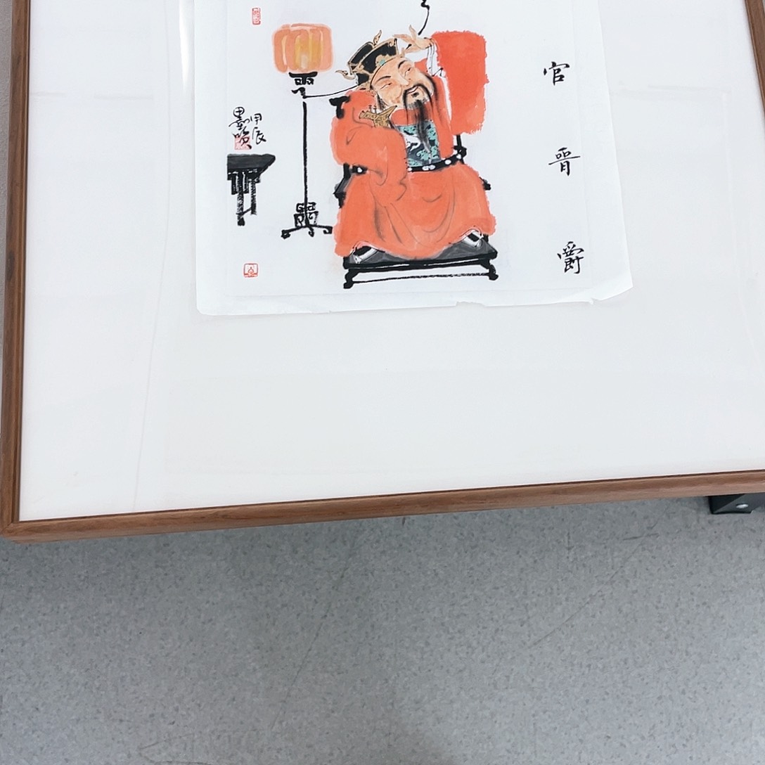 国画无*谓李炜精品软片