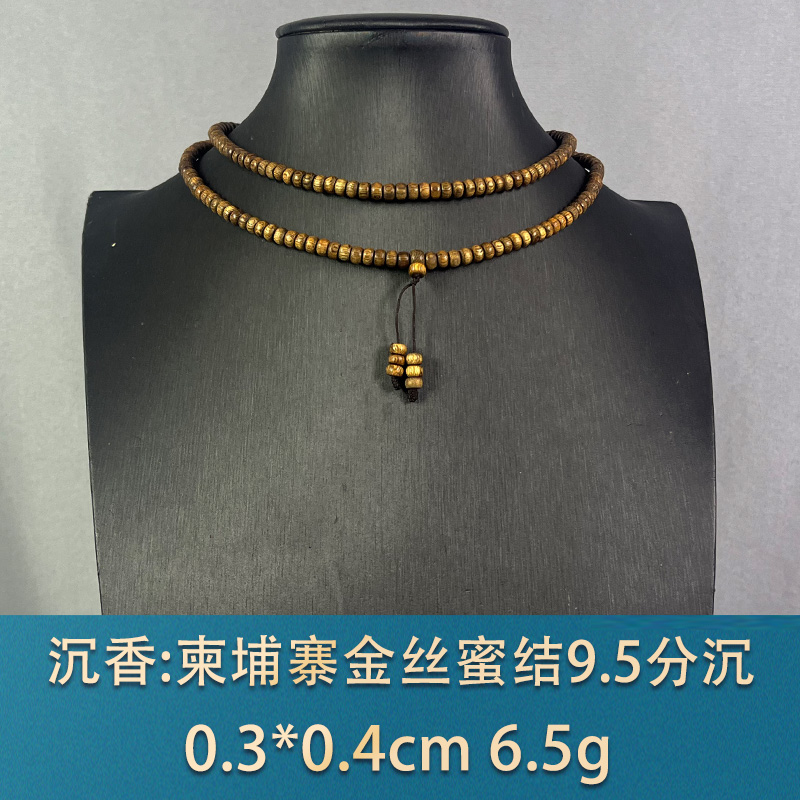 82179 柬埔寨金丝蜜结9.5分沉 沉香