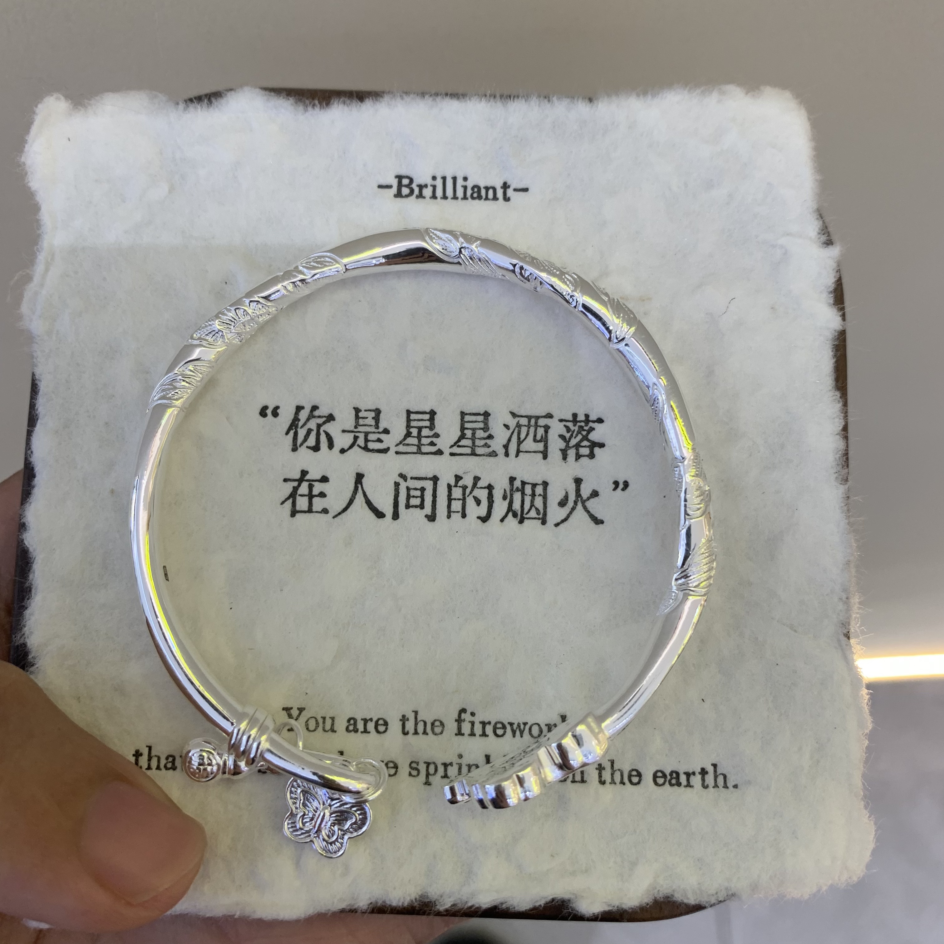足银手镯 新中国风梅花铃铛999开口银手镯