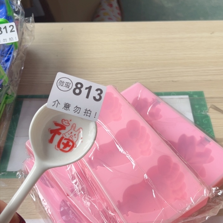 陶瓷摆件……………………………