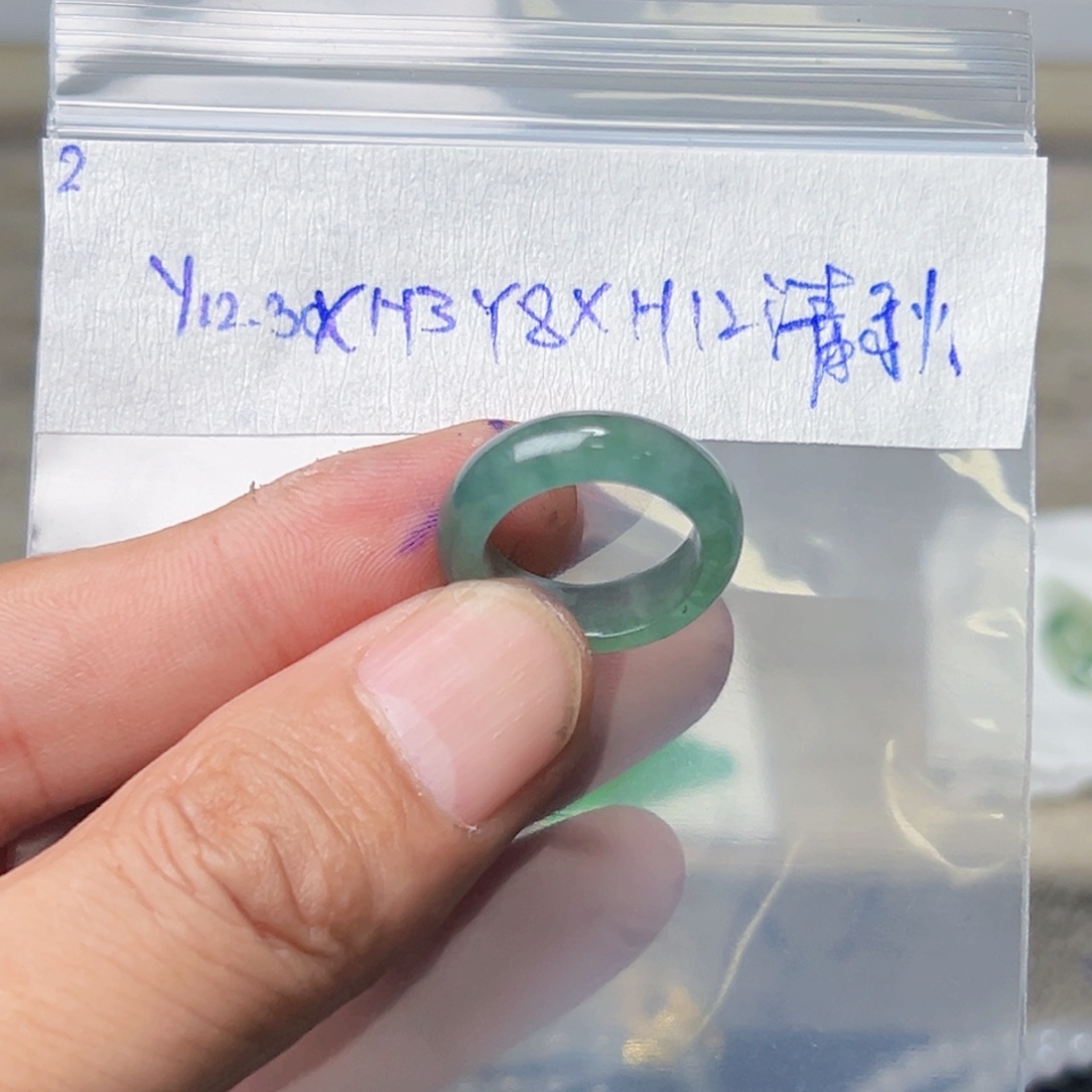 清***三定制翡翠未镶嵌圈口12号