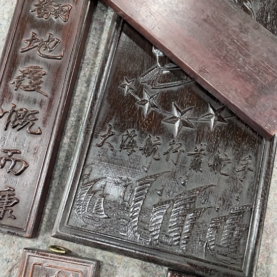 沐头淘古茶具摆件