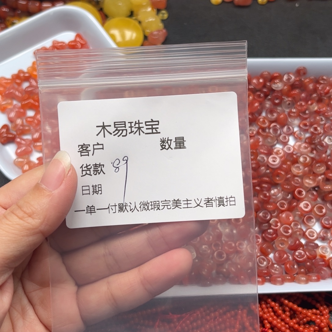 葡***紫南红玛瑙未镶嵌配饰