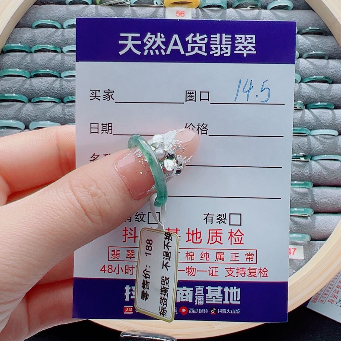 未镶嵌戒指翡翠ゞ****?戒圈