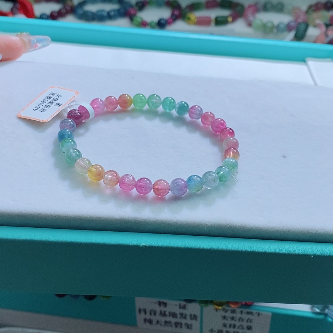 碧玺手链未镶嵌6.8mm左右