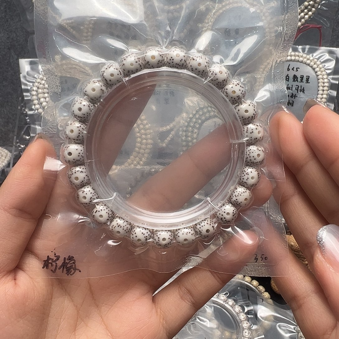 老****星月菩提吊坠9原白单圈 双留白 小细星