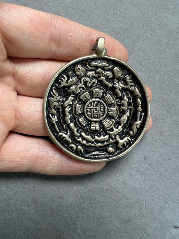 纯手工利玛铜九宫八卦牌 到代 模版清晰