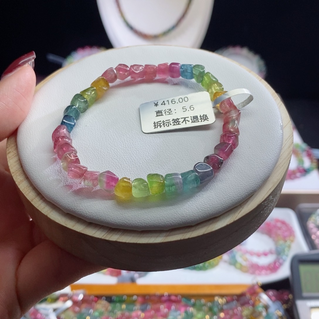 碧玺手链未镶嵌方糖