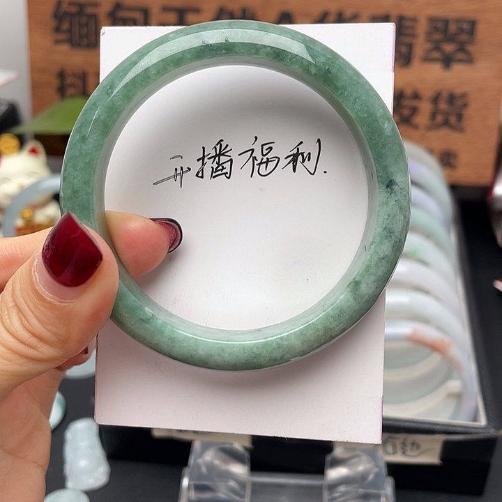 翡翠手镯未镶嵌56正圈