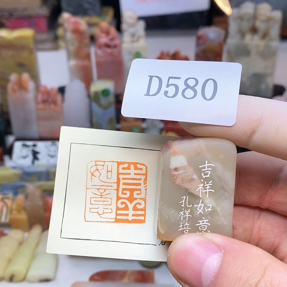 老挝石2.5x2.5 纯手工刻字